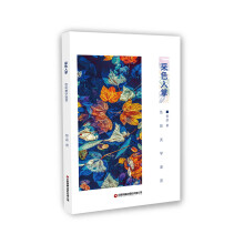 ��ɫ����