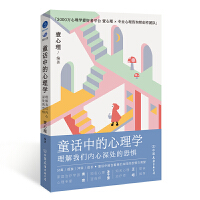 ͯԒ�е�����W