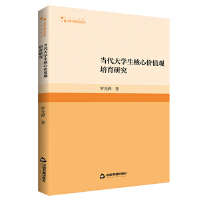 ��(d��ng)����W(xu��)�����ăr(ji��)ֵ�^�����о�