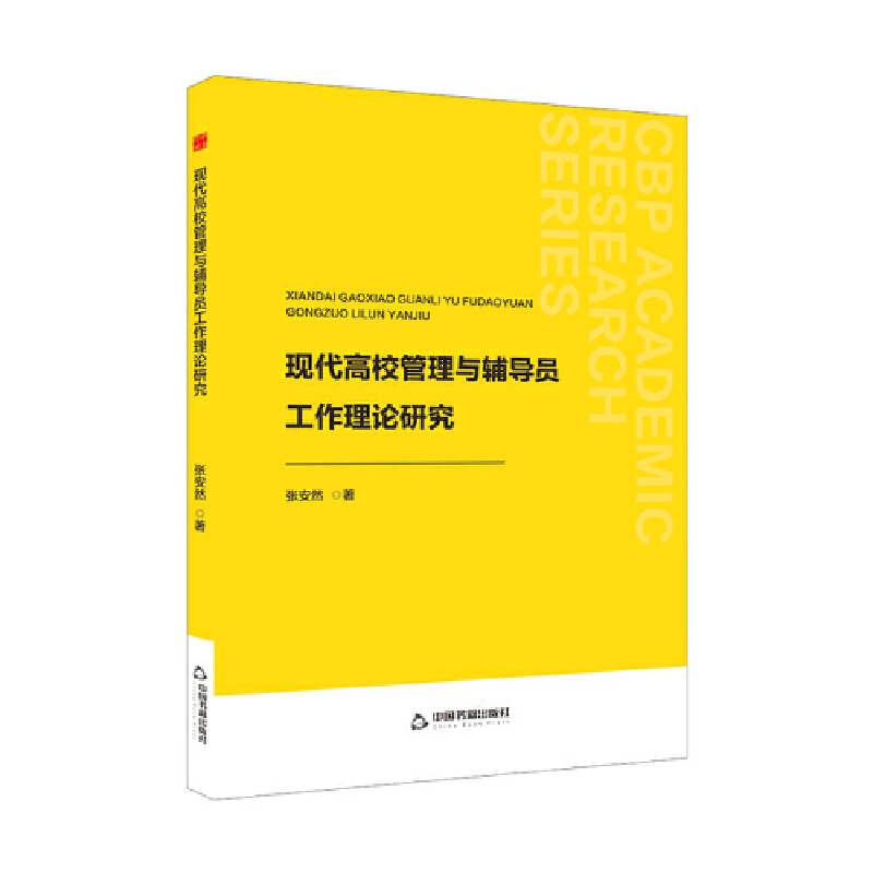 �Е��W�С� �F(xi��n)����У�����c�o���T������Փ�о���1��2�Σ�