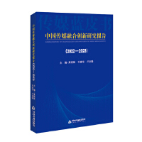 �Ї�(gu��)��ý�ںτ�(chu��ng)���о���(b��o)��