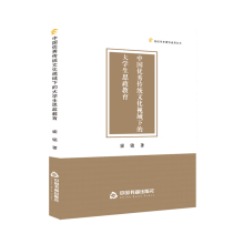 �Ї���(y��u)����y(t��ng)�Ļ�ҕ���µĴ�W��˼������