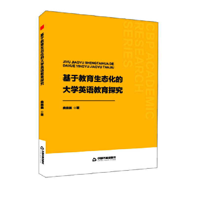 �Е�(sh��)�W(xu��)�С� ���ڽ������B(t��i)���Ĵ�W(xu��)Ӣ�Z(y��)����̽��