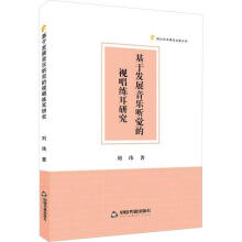 ���ڰl(f��)չ����(l��) �X(ju��)��ҕ�������о�