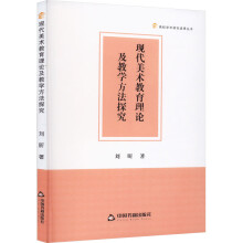 �F(xi��n)�����g(sh��)������Փ���̌W(xu��)����̽��