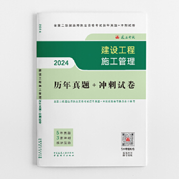  2024�����ٷ��̲�����ԇ�� ���O(sh��)����ʩ������v�����}+�_��ԇ��������ֵ����(w��)��