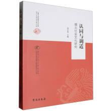 �J(r��n)ͬ�c�{(di��o)�m���������(hu��)�Ļ��о�