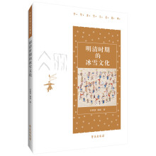 ����r(sh��)�ڵı�ѩ�Ļ������A��ѩ�Ļ��D�䣩