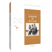 ����r(sh��)�ڵı�ѩ�Ļ������A��ѩ�Ļ��D�䣩