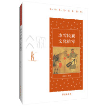 ��ѩ�����Ļ�ʰ�㣨���A��ѩ�Ļ��D�䣩