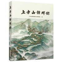 �Ϸ�ɽ�L���