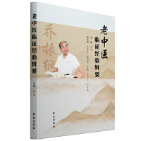  �����t(y��)�R�C��(j��ng)�(y��n)݋Ҫ