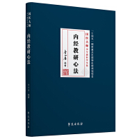 ��(n��i)��(j��ng)�����ķ�