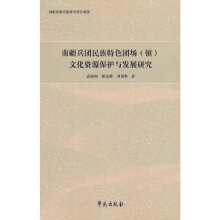 �Ͻ����F(tu��n)������ɫ�F(tu��n)�����(zh��n)���Ļ��YԴ���o(h��)�c�l(f��)չ�о�