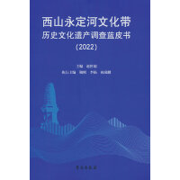 ��ɽ�������Ļ����vʷ�Ļ��z�a(ch��n)�YԴ�śr�{Ƥ��