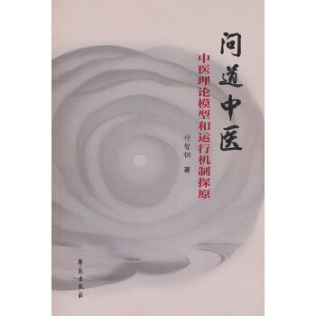  �������t(y��)�� ���t(y��)��Փģ�ͺ��\(y��n)�ЙC(j��)��̽ԭ