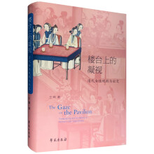 ���_�ϵ���ҕ�����Ů���^���c�罻