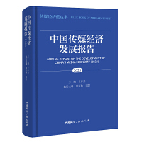 �Ї�(gu��)��ý��(j��ng)��(j��)�l(f��)չ��(b��o)��