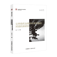 ����Σ�C�����пƌW(xu��)�����Č�Ԓ�C���о�