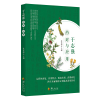 ��־��(qi��ng)ˎ���c��(y��ng)��