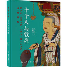 ʮ�����c�ػ�