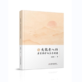  ʧ�����˵ľӼ����o�c���澳��