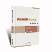  �l(f��)չ�Ї�(gu��)�����(hu��)���ϣ����b�c��ʾ