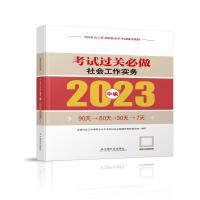 �����������(w��)��ԇ�^�P(gu��n)����