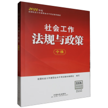  2024���(hu��)������ԇ�̲� ���(hu��)������Ҏ(gu��)�c���ߣ��м�(j��)��