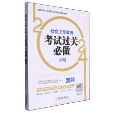  2024���������ԇ�̲� ����������գ���������ԇ�^�P(gu��n)����