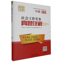  2024���������ԇ�̲� ����������գ��м������}Ԕ��