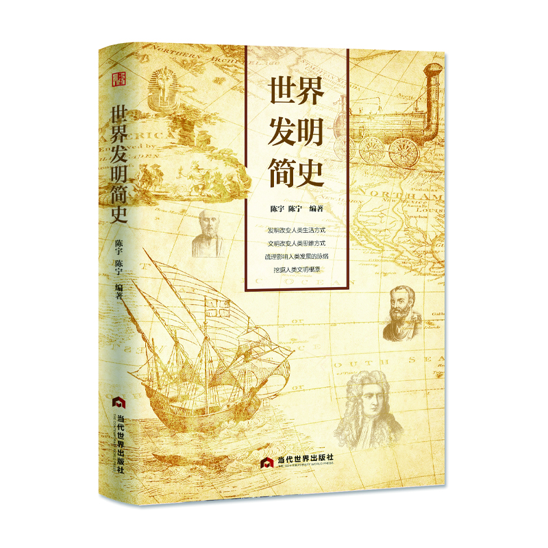 ����l(f��)����(ji��n)ʷ