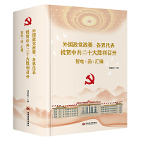 ������h��Ҫ���������ף�R�й���ʮ��������_�R늣������R��