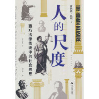 �˵ĳ߶ȣ��������ɂ��y(t��ng)�е����˼��