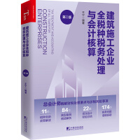 ����ʩ����I(y��)ȫ���N����(w��)̎���c��(hu��)Ӌ(j��)����