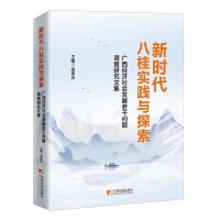 �r(sh��)���˹���(sh��)�`�c̽��