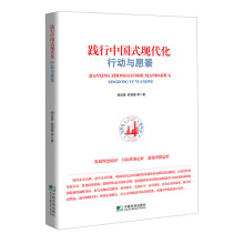 �`���Ї�ʽ�F(xi��n)�����Є�(d��ng)�cԸ��