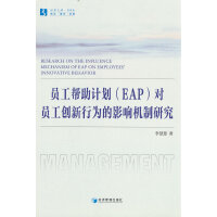 �T������Ӌ(j��)����EAP����(du��)�T����(chu��ng)���О��Ӱ푙C(j��)���о�