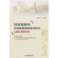 ���Ҽ��^(q��)�����w�Ƅ�(chu��ng)�½��O(sh��)�о�