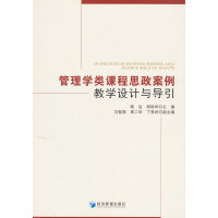 ����W(xu��)��n��˼�������̌W(xu��)�O(sh��)Ӌ(j��)�c��(d��o)��