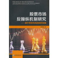 ��Ʊ�Ј����ٿv�C(j��)���о���������ϵ�y(t��ng)���L(f��ng)�U����ҕ��