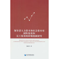 �I(l��ng)��(d��o)�������Y��������Y�����F(tu��n)꠿�Ч�͆T����Ч��Ӱ푙C(j��)���о�