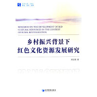 �l(xi��ng)�����d�����¼tɫ�Ļ��YԴ�l(f��)չ�о�