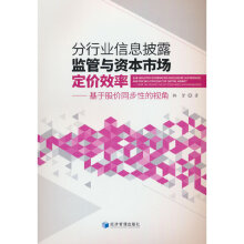 ���ИI(y��)��Ϣ��¶�O(ji��n)���c�Y���Ј����r(ji��)Ч�ʡ������ڹɃr(ji��)ͬ���Ե�ҕ��