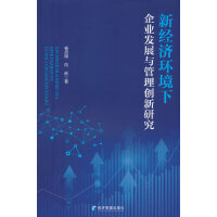 �½�(j��ng)��(j��)�h(hu��n)������I(y��)�l(f��)չ�c���턓(chu��ng)���о�