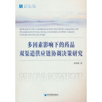 ������Ӱ��µ�ˎƷ�p��������(y��ng)朅f(xi��)�{(di��o)�Q���о�