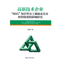 ���¼��g(sh��)��I(y��)��90��֪�R�͆T������䌦�M����Ч��Ӱ��о�