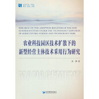 �r(n��ng)�I(y��)�Ƽ��@�^(q��)���g(sh��)�U(ku��)ɢ�µ����ͽ�(j��ng)�I���w���g(sh��)�����О��о�