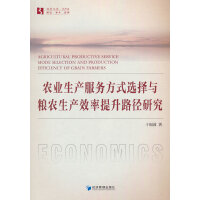 �r(n��ng)�I(y��)���a(ch��n)����(w��)��ʽ�x���c�Z�r(n��ng)���a(ch��n)Ч������·���о�