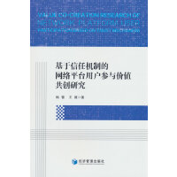 �������ΙC(j��)�ƵľW(w��ng)�j(lu��)ƽ�_(t��i)�Ñ��c�r(ji��)ֵ����(chu��ng)�о�